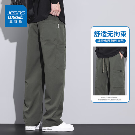 JeanSwest American High Street Work Casual Pantals for Men in Spring and Summer New Style, lâche et polyvalent pantalon long des hommes hétéros, Green militaire 9856 L [suggéré 110-130jin [Jin est égal à 0,5 kg]]]