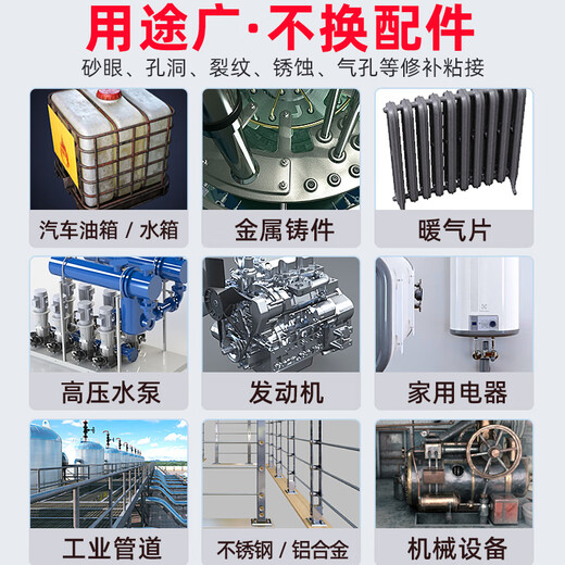 ergo9922铸工胶耐高温焊接ab胶水电焊强力胶防水沾油箱堵漏水铁暖气片万能焊接剂粘金属专用修补剂 【更划算】2支装 9922