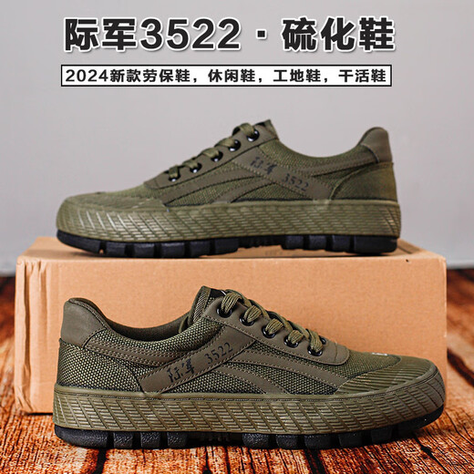 
Lingka gaejun 3522 soft sole wear-resistant non-slip labor protection shoes men's flat sole construction site farmland work shoes Jiefang shoes wholesale military green 43