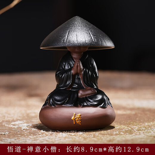 Chinese style little monk purple clay ornaments Zen living room office tea table desktop creative tea pet little novice decorations high-end enlightened little monk (sitting) + 1 string of Buddhist beads