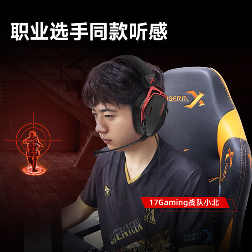 Siberia (XIBERIA) K03 wired USB gold label 7.1 gaming headset e-sports headset head-mounted chicken FPS headset with wire control computer office microphone Samurai Black best-selling on the entire network