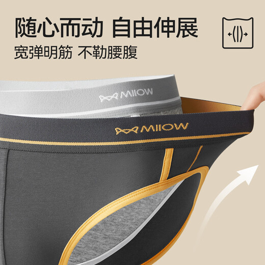 
Cat Man Pure Cotton 7A Antibacterial Men's Briefs Men's Briefs with Mullet Silk Inner Shorts Men's Briefs