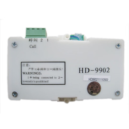 巨人通力电梯配件 巨通电梯配件 通力对讲 HD-9902Y 轿厢对讲机 零售价