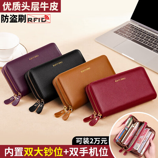 Cool kangaroo wallet women's long style women's 2025 new fashion large capacity head layer cowhide clip double zipper genuine leather clutch burgundy (top layer cowhide) anti-theft brush