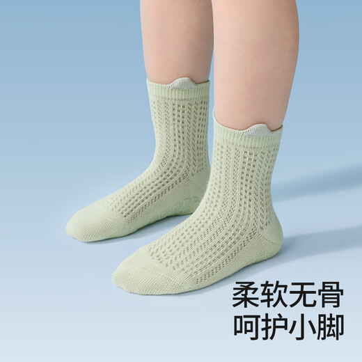 Betas Baby Floor Socks for Summer Baby Baby intérieur Anti-Slip Bank chaussettes pour les chaussettes de keliya en maille en maille d'été [7A Antibactériens] 3-5 ans Longueur de semelle de chaussette 14cm (taille XL)