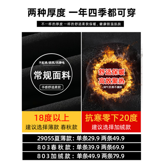 YISHion ice silk pants men's casual trousers 2025 new summer thin quick-drying loose straight wide-leg sports pants 29056 dark gray legged summer thin section 4XL