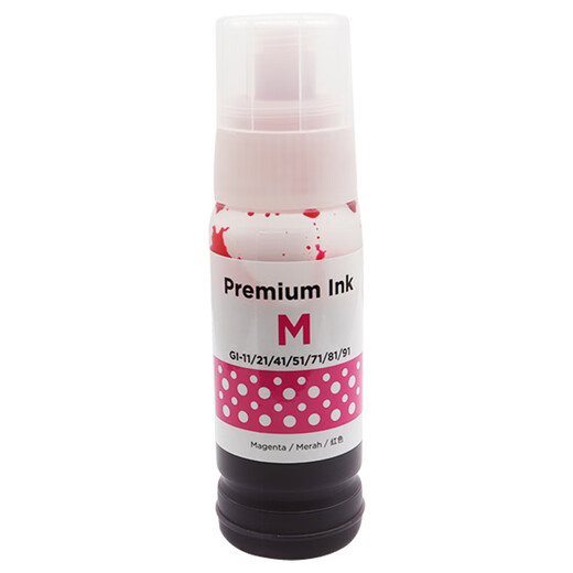 Mengxiang eignet sich für Canon GI-81 Ink G3880 G3881 G3890 3891 4880 4881 4891 Ink Gi-81 gelbe Tinte [7700 Seiten]
