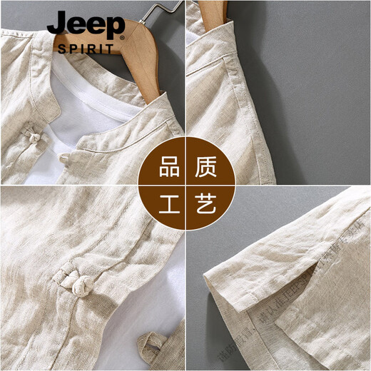 JEEP SPIRIT复古中国风夏季亚麻上衣唐装男立领薄款短袖棉麻衬衫中式盘扣衬衣 1047原麻色 3XL