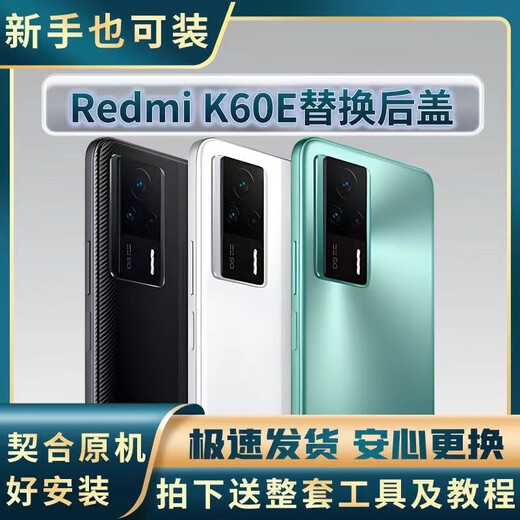 Suitable for Redmi K60e mobile phone original glass back cover redmik60e glass back case battery cover rear screen case K60E green frameless free tool glue