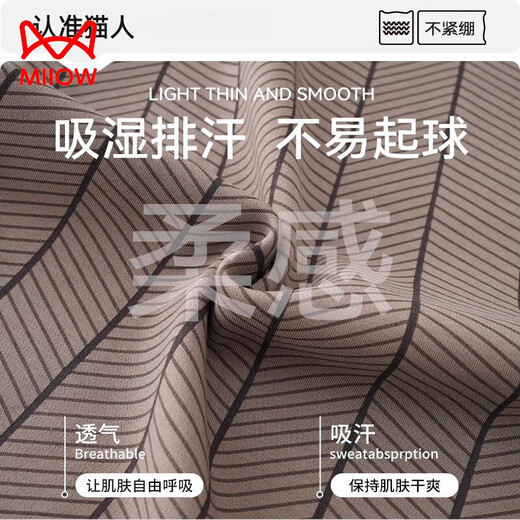 猫人 MIIOW纯棉睡衣男款夏季开衫短袖宽松2025新款可外穿翻领家居服两件套装 9226 【纯棉 宽松版型】 2XL 【150-175斤】