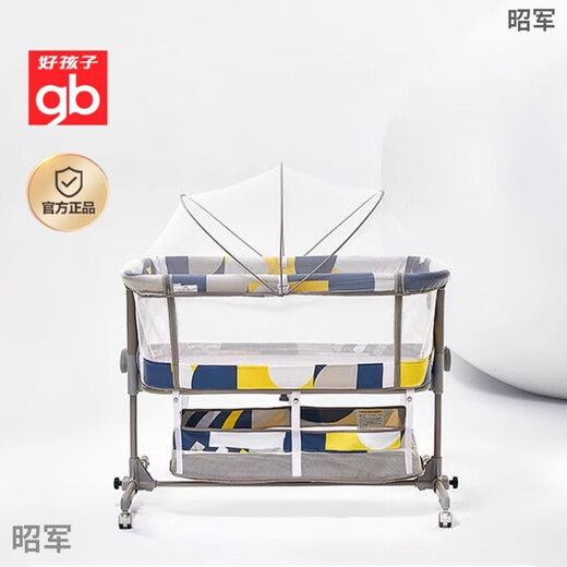 好孩子（gb）婴儿床儿新生多功能婴儿床宝宝床尿布台可移动围栏安全床 多功能婴儿床BC2011