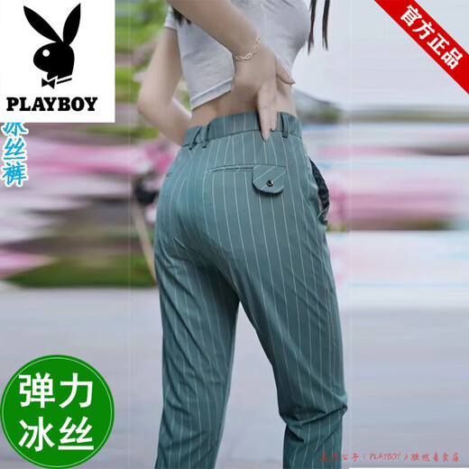 Playboy brand men's ice silk casual pants striped summer thin straight stretch trousers nine-point business loose formal wear K9906 bean green one piece 28 (waist circumference 2 feet 1)