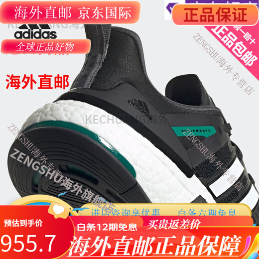 Equipo adidas+ cómodas zapatillas deportivas para hombres y mujeres H02759 H02757 36.5 GX6630 40