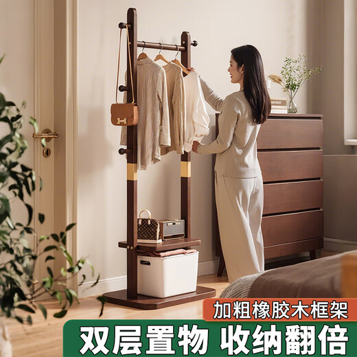 Quanpinwu solid wood coat rack floor-standing vertical clothes drying rack small apartment bedroom room hanging bag simple storage rack advanced