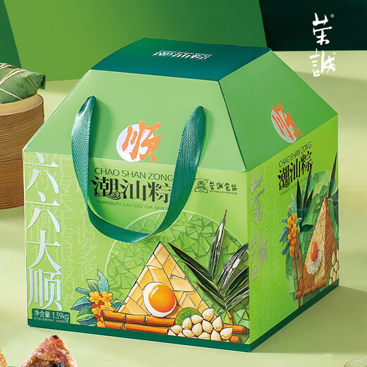 荣诚粽子礼盒5味10粽2糕点1390g六六大顺 端午节大猪肉粽甜咸粽送礼
