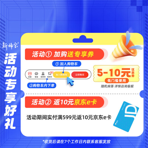 新稀宝央妍粉铁 铁之缘片 lkd补铁剂 补气血女 乳酸亚铁改善贫血