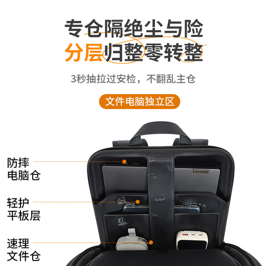 thinkplus联想双肩包男士商务出差大容量背包通勤电脑包时尚书包旅行包16寸