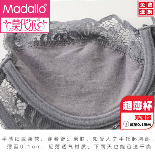 Modal Sexy Summer Thin Underwear Women's Push Up Small Breasts Big Breast Show Small Large Size Bra 2025 Autumn and Winter New Gray 70A =32A