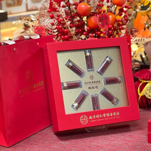 Nanjing Tongrentang Saffron authentique associé à un coffret cadeau spécial pour la mère, la petite amie, la femme, les femmes et trois boîtes