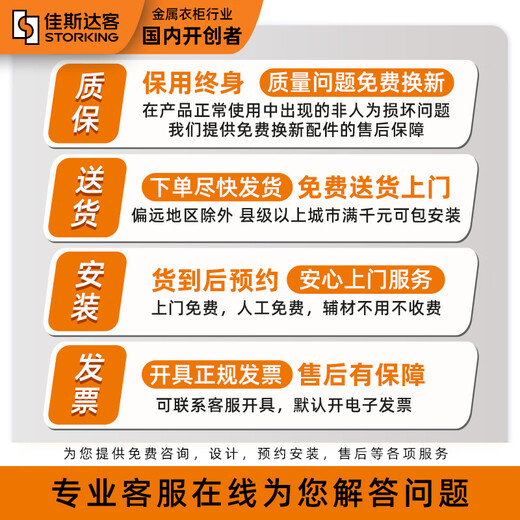 Jasdaq walk-in metal wardrobe whole house customized wardrobe 0 formaldehyde environmentally friendly wall-mounted cloakroom movable wardrobe 2.1 meters customized photo shoot please contact customer service for details