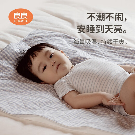 
Liangliang's baby urine separator large size ramie cool children waterproof washable bed cover baby diaper [Gexiu-line cotton blue style] 2-piece package 45*35c 0x0cm