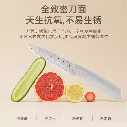 Couteau de cuisine et planche à découper, ensemble complet de cuisine deux en un, dortoir ménager en acier inoxydable pour couper les aliments pour bébés, ensemble de couteaux à légumes et à viande 3 pièces avec couvercle de couteau, couteau de cuisine + planche à découper + couteau d'office