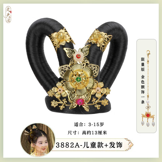 走天涯汉服假发古风头饰儿童民族舞蹈发饰飞天敦煌演出敦煌仙女发包3882 儿童款3882A+头饰05款