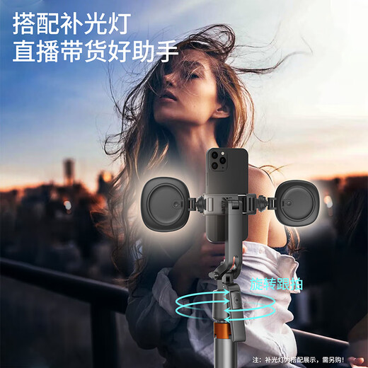 Qi Lun (Qilun) Vollautomatischer Selfie-Stick-Follow-up Gimbal 360 Grad rotierende Handheld-Mobiltelefon-Schießen gegen das Hauch von Live-Yoga AI Face Intelligent Tracking Stativ tragbares Reisen Q13 Gimbal Selfie Stick mit Dual Lights
