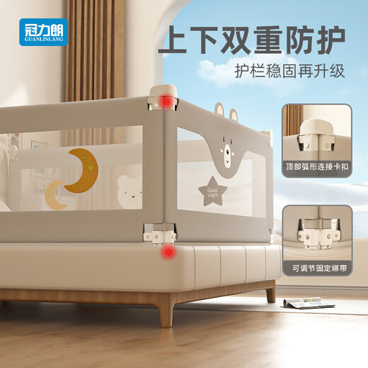 Guanlilang bed fence baby crib guardrail baby heightening anti-fall and anti-fall three-sided bedside vertical lifting fence Hanhan Bear 1 + gray star * 2 three-sided installation three-piece combination (1.8 meters + 2.0 meters + 2.0 meters)