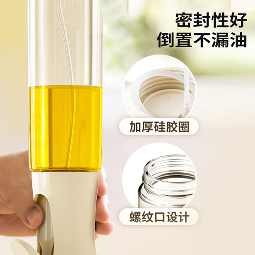 Jingdong Logistics Distribution Oil spray pot kitchen household air fryer oil bottle thickened cooking oil spray pot artifact 220ml glass model white (one) thickened glass