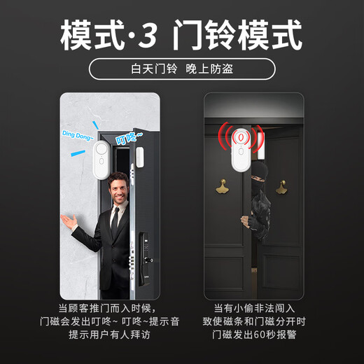 GANGQI RFM001 porte télécommandée alarme magnétique porte et fenêtre antivol fenêtre de magasin domestique rappel ouvert et non fermé contrôle d'accès