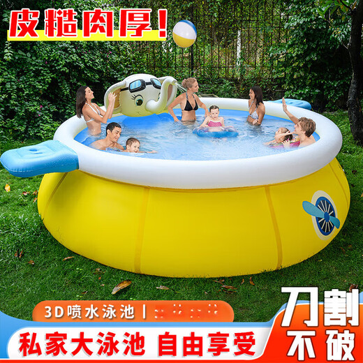 法·玛莎 FAV MARTHA德国品质儿童充气游泳池大号加厚卡通大型水池男孩女孩玩具家用3D [大象可喷水]240*76豪华套餐+盖2