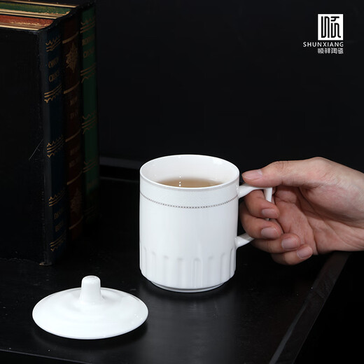 Shunxiang tea cup with lid ceramic cup business meeting reception water cup pottery office 10-pack company meeting tea cup