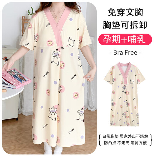 带胸垫大码月子服夏季薄款产妇哺乳睡裙产后孕妇睡衣医院房待产裙 SY16813 L 建议体重120斤以内