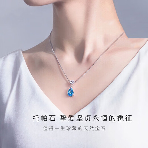 Qijun Ocean Heart clavicle chain jewelry topaz love buckle water drop pendant commemorative birthday gift for girlfriend and wife