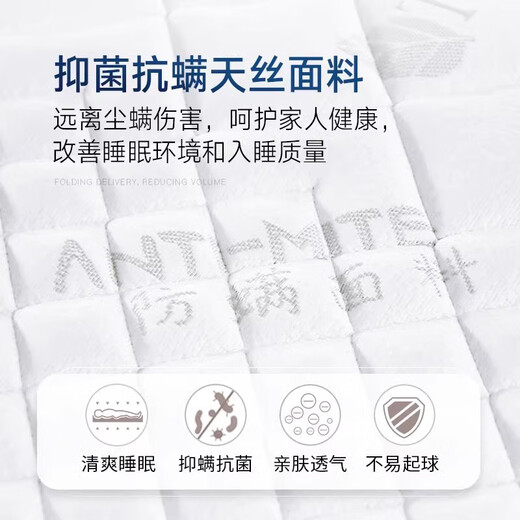 Haima Qiankun mattress 135 Simmons spring thin 15cm thick 12cm 10cm 1.35 high box latex Haima Qiankun 10cm: anti-mites fabric + silent spring 1350mm*2000mm