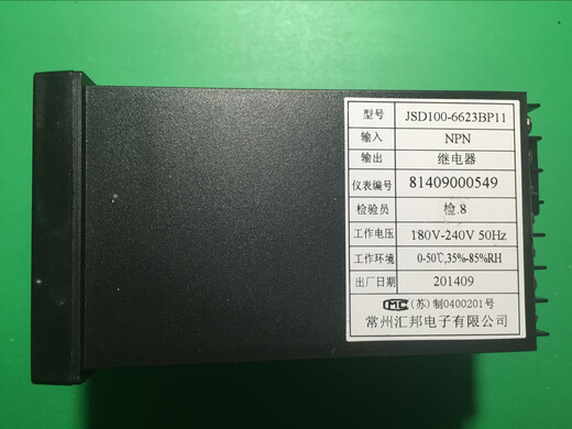 仁聚益JSD100-6623BP11常州汇邦电子计米器JSD100-6623BT11计数器 侧面型号JSD100-6623BP11