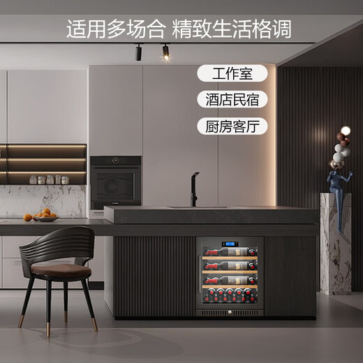 Curtis 25 New Seamless Fully Embedded Compressor Red Wine Cabinet Constant Temperature Wine Cabinet Embedded Hidden Wine Tea Refrigerator Design 32 Bottle Household Special Wine Cabinet Fully Embedded One Air-cooled Red Wine 0.63 Meters High