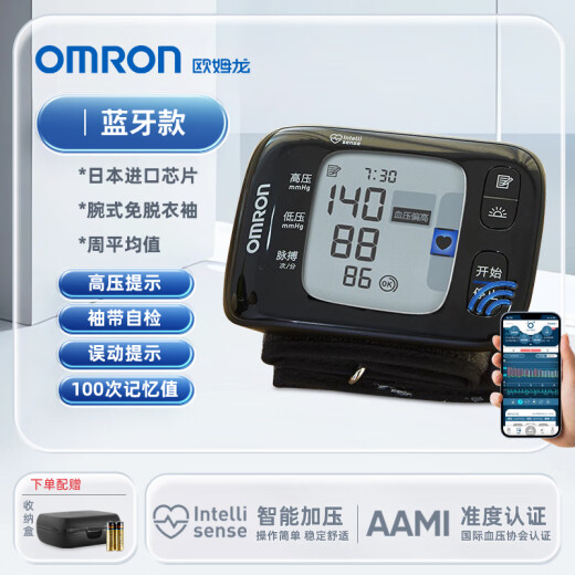 Omron Craft Japanese Electronic About Meder 6182 Senior Muñeco completamente automático Instrumento de medición de presión arterial de alta precisión 6231T Modelo estándar de transmisión Bluetooth Classic