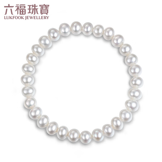 Lukfook Jewelry Freshwater Pearl Bracelet and Jane Series DIY Huaguang Pearl Bracelet Birthday Gift for Women F87DSB0021