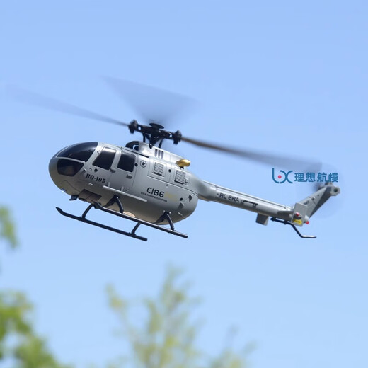 C186 remote control helicopter B0105 real machine four-channel optical flow positioning mini simulation remote control aircraft model gray ordinary remote control standard-single battery free 40 yuan gift bag