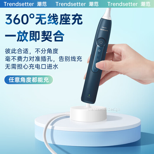 潮范适配适配飞利浦钻石7系ProHX3892电动牙刷充电器底座声波牙刷无线充电底座配件 适用飞利浦电动牙刷充电底座圆形带点