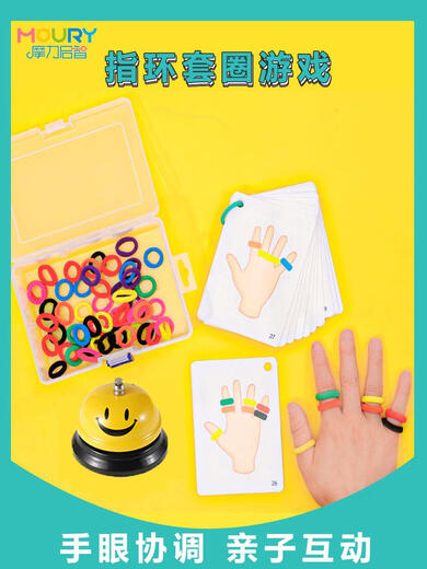 Cipu Kinderfinger rund Kindergärtnere Ecke Materialien kleine und Mittelklasse Feine Bewegungstraining Aufmerksamkeit Unterricht Spielzeugkarte 18 Stücke 36 Seiten + 8-Farben-Elastizität Seil 100