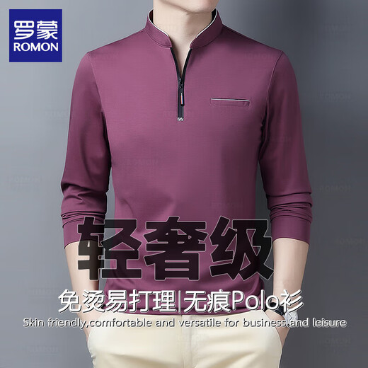 罗蒙（ROMON）高端男士长袖t恤2025年春季新款潮流宽松上衣服休闲立领卫衣男装 6625宝兰 M 推荐【90-115斤】