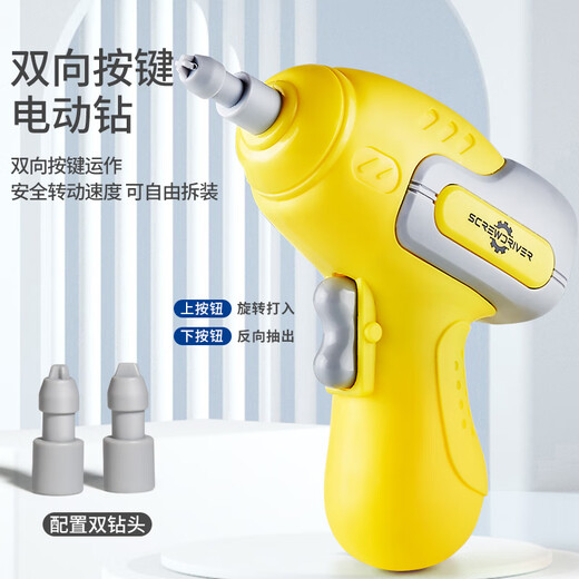 Boîte à outils à vis à vis d'enfants 3 à 6 ans Baby Hand Drill Repair Toy Boy [Cartoon Space] 415 Piece Hand Tool Boîte + électrique