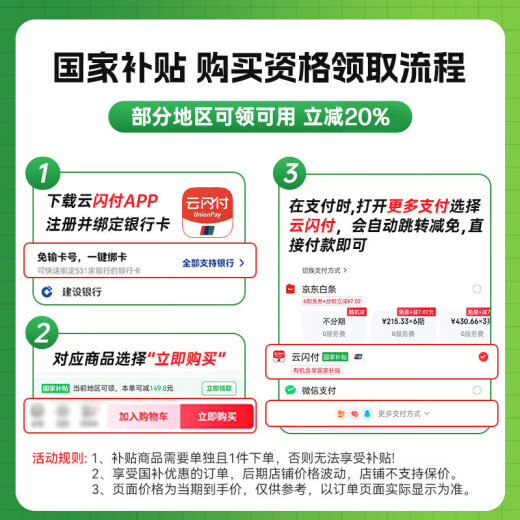 惠普（HP）8120三合一家用彩色多功能一体打印机（高速双面打印，微信打印，明星机型）