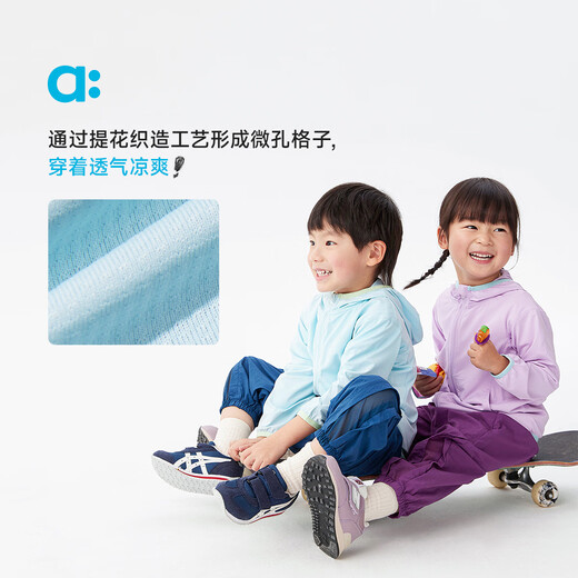 ALLBLU allblu Youlan cool plaid sun protection clothing children's sun protection jacket 25 spring and summer new boys and girls UPF40+ bean paste powder 130 cm