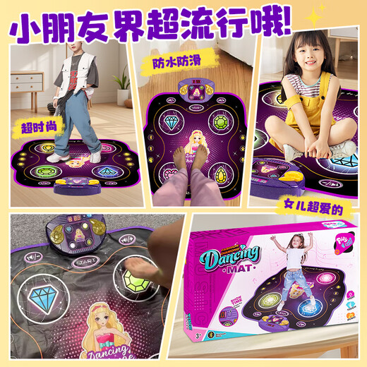 Jisi Children's Dance Couverture Toyts for Boys 6-12 Years For Home Wireless Somatosensory Dance Machine All-in-One Girl Birthday Gift For Children's Dance Couverture [Bluetooth Connection + Dual Guide + Sound Isolation Forped]