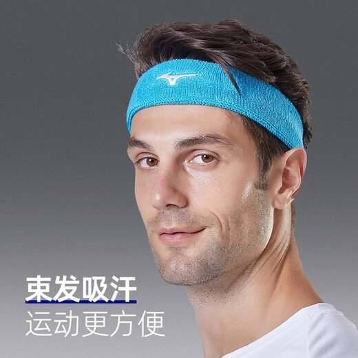 
Mizuno sports hairband for men and women running and fitness sweat-absorbing belt for basketball tennis badminton hair sweat-absorbing guide sports headband black [hair sweat-absorbing, high elasticity]