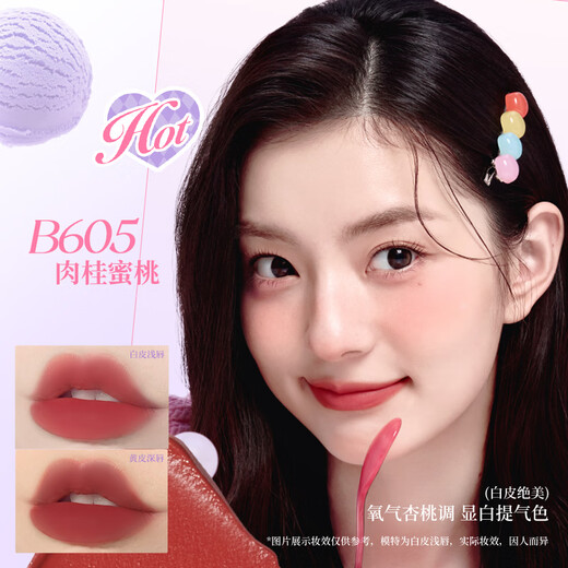 Farbschlüssel Colaqi Ice Cream Mirror Air Lip Gloss Lippenstift weiße Geschenk für Freundin Frau Chinesisches Valentinstag Geschenk R702